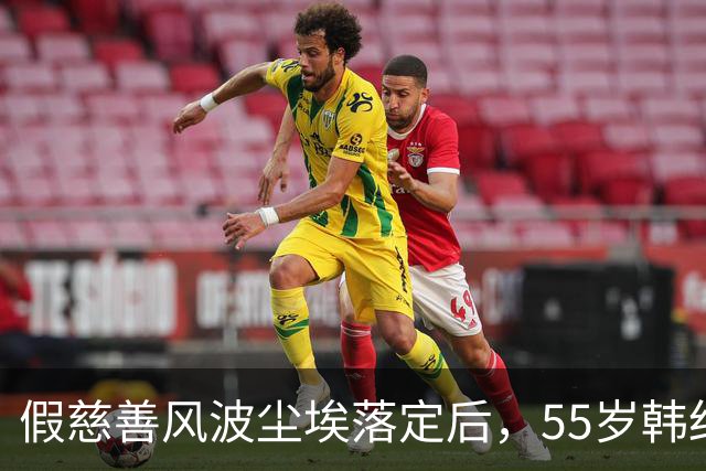 假慈善风波尘埃落定后，55岁韩红近况曝光，她彻底“躲”不起了
